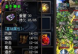 <strong>金牛神衣强化避坑指南：五大风险应对妙招，</strong>