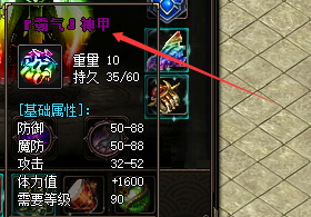 <strong>强化霸神甲零破碎秘籍！新开传奇SF玩家必</strong>