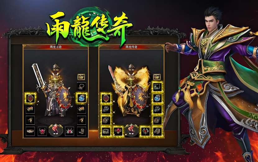 复古传奇私服游戏截图