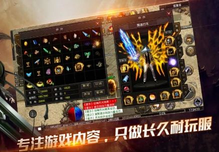 4.16必看！单职业传奇SF酒桶称号速通