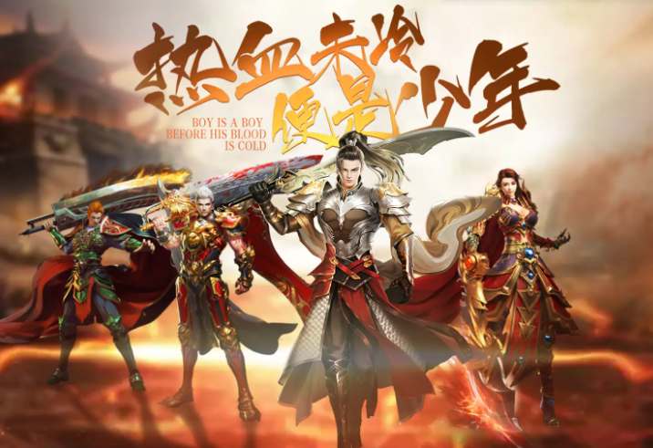 2025年4月新开私服传奇妖魔战必胜法则