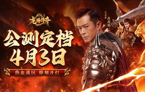 2025传奇复古服熔炼攻略：装备强化顺序