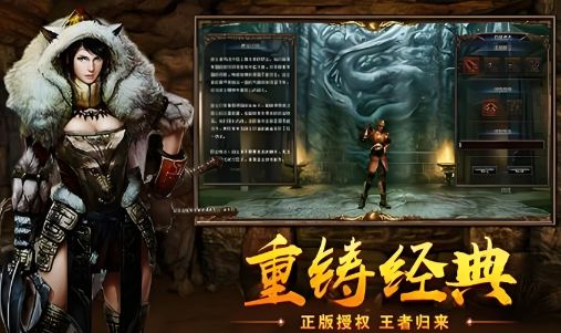 2025年复古新开服铁血魔王实战指南：4