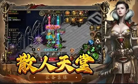 新开传奇网站皇城悬赏必看！2025年4月