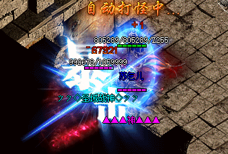 寒冰掌技能