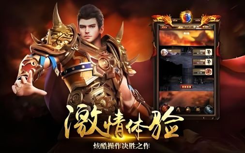 传奇发布这类经典复刻的MMO游戏