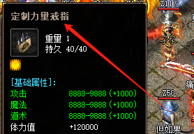 <strong>2025必看！新开1.76传奇力量戒指定</strong>