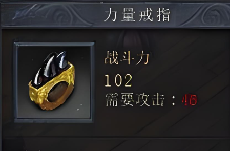 <strong>2025实测！新开1.76传奇力量戒指定</strong>