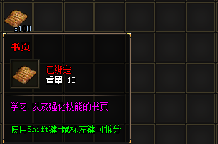 书页