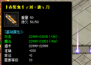 刘唐刀