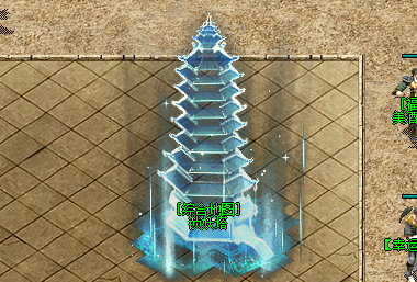 锁妖塔