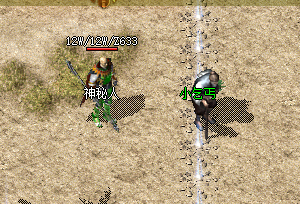 小乞丐NPC 小乞丐NPC