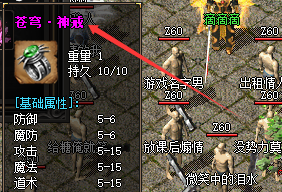 苍穹神戒 苍穹神戒