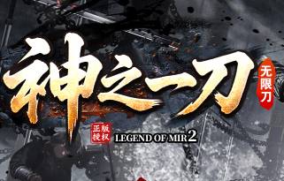 刚开一秒传奇发布网:揭秘新手期最易忽视的“祝福罐”,每日收益高到离谱! 刚开一秒传奇发布网:揭秘新手期最易忽视的“祝福罐”,每日收益高到离谱!