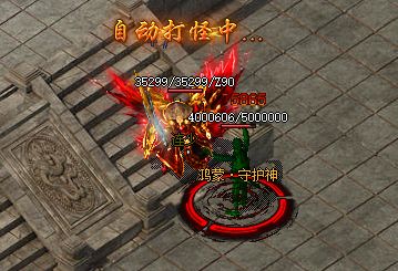 今日新开sf网站：沃玛寺庙三层打沃玛卫士的爆装记录分享