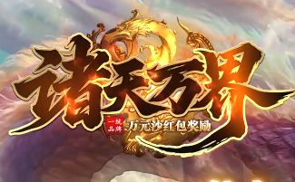 新开沉默传奇封挂究竟有多严？资深玩家实测评测报告出炉
