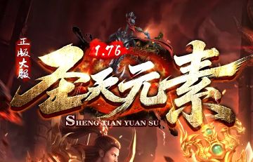 传奇私服网站高玩不肯分享的键位秘密:技能衔接从此告别手忙脚乱 传奇私服网站高玩不肯分享的键位秘密:技能衔接从此告别手忙脚乱