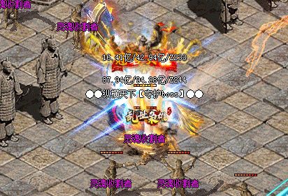 微变传奇sf挂机终极指南:资源爆仓+自动捡物防卡位脚本透析 微变传奇sf挂机终极指南:资源爆仓+自动捡物防卡位脚本透析