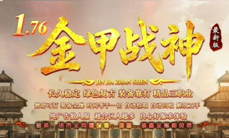 复古176传奇冷门配装思路:赤月装备的隐藏属性被严重低估,8血饮流派实测 复古176传奇冷门配装思路:赤月装备的隐藏属性被严重低估,8血饮流派实测