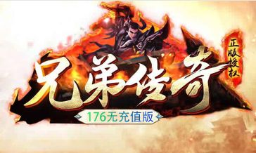 <strong>刚接触微变复古传奇不知从何下手？这份新手</strong>
